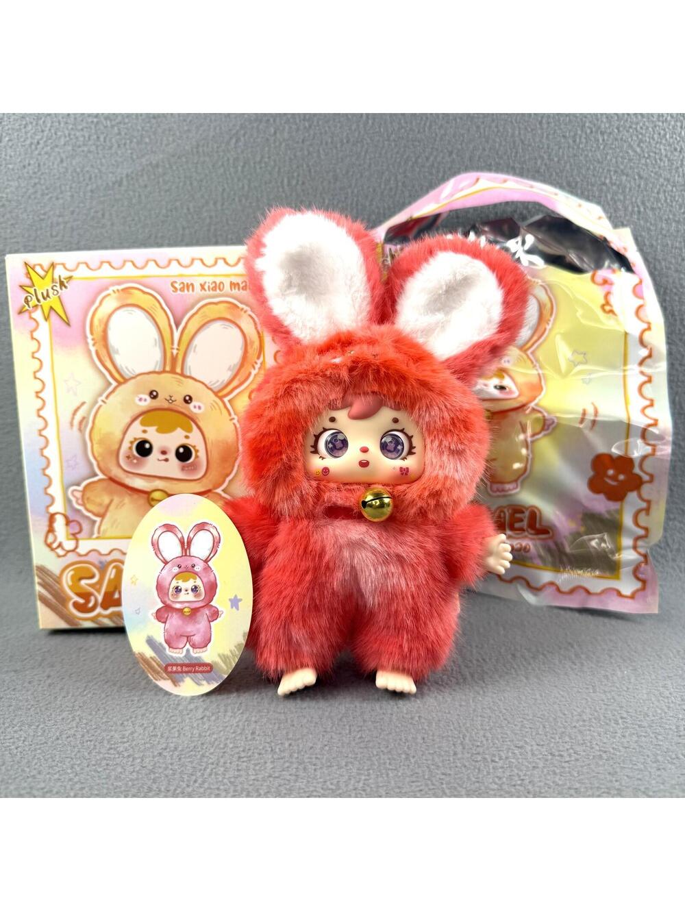 Confirmed • Samuel Magic Colorful Rabbit • Berry Rabbit - Picture 2 of 9